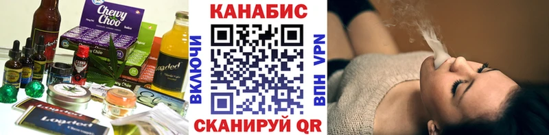 где можно купить Дудинка Canna-Cookies марихуана