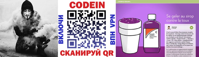 Кодеин напиток Lean (лин)  купить закладку  MEGA вход  Дудинка 