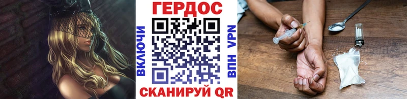 Героин афганец  магазин  наркотиков  Дудинка 