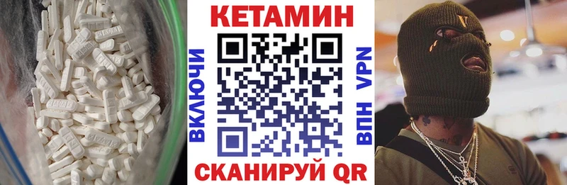 КЕТАМИН VHQ  Дудинка 