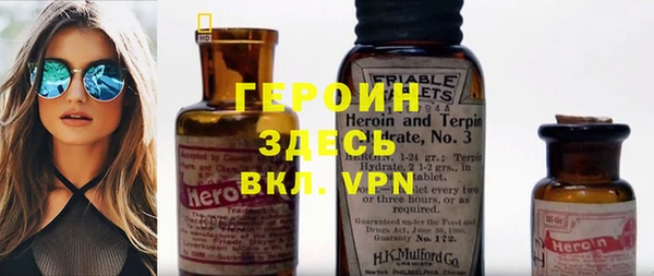 мефедрон Богородск