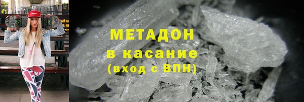мефедрон Богородск