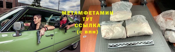 меф Богородицк