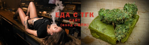 мефедрон Богородск