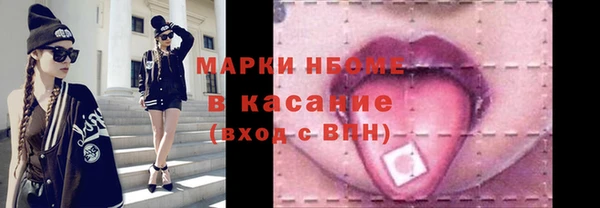 меф Богородицк