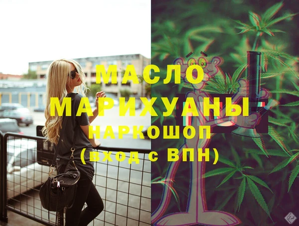 мефедрон Богородск