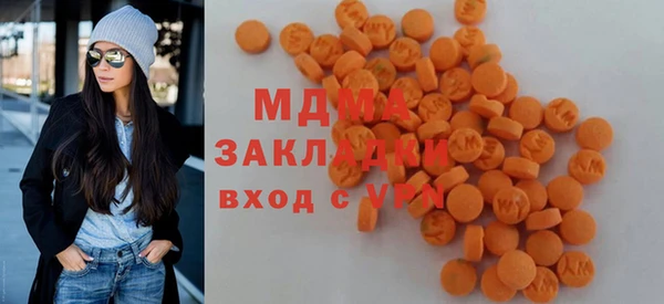 мефедрон Богородск
