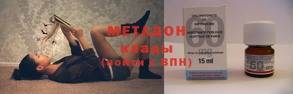 мефедрон Богородск