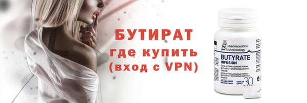 меф Богородицк