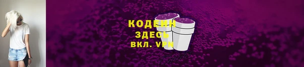 мефедрон Богородск