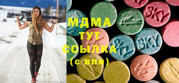 меф Богородицк