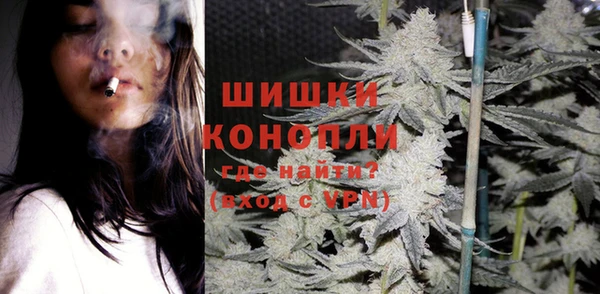 мефедрон Богородск
