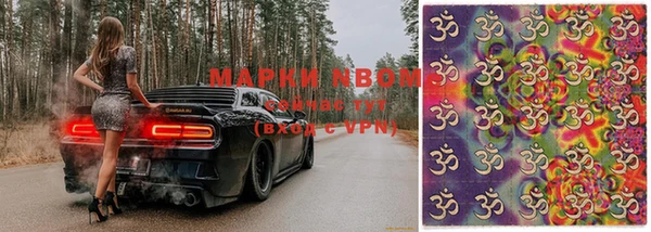 мефедрон Богородск