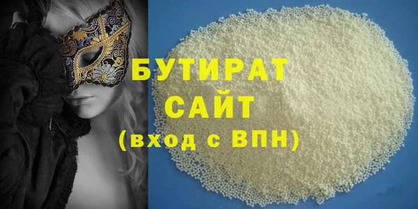 мефедрон Богородск