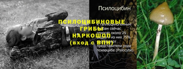 гашиш Белоозёрский