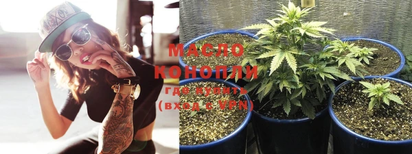 меф Богородицк