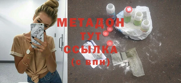 мефедрон Богородск
