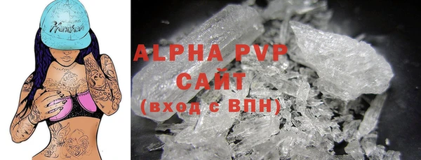 apvp Богданович