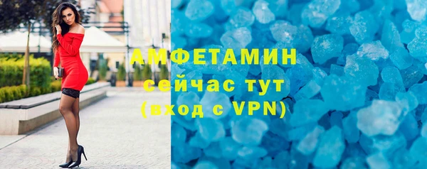 бошки Белокуриха