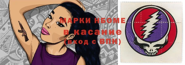 мефедрон Богородск