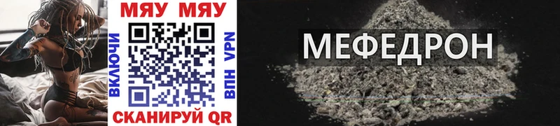MEGA рабочий сайт Дудинка МЕФ mephedrone