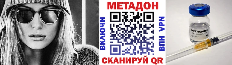 Метадон мёд  мориарти Telegram  Дудинка 