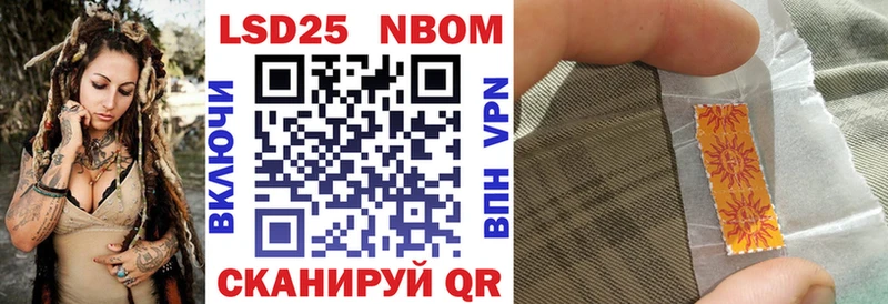 Марки 25I-NBOMe 1500мкг  что такое   ссылка на мегу зеркало  Дудинка 