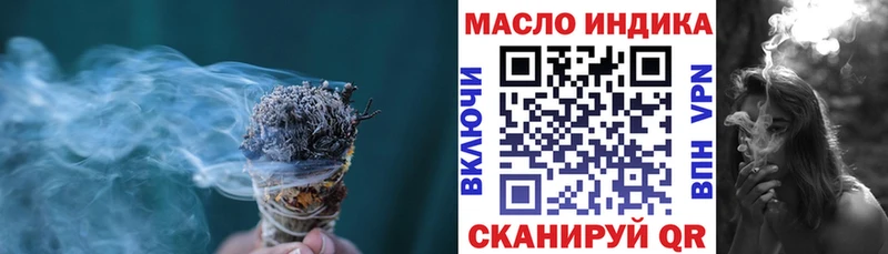 Дистиллят ТГК вейп Дудинка