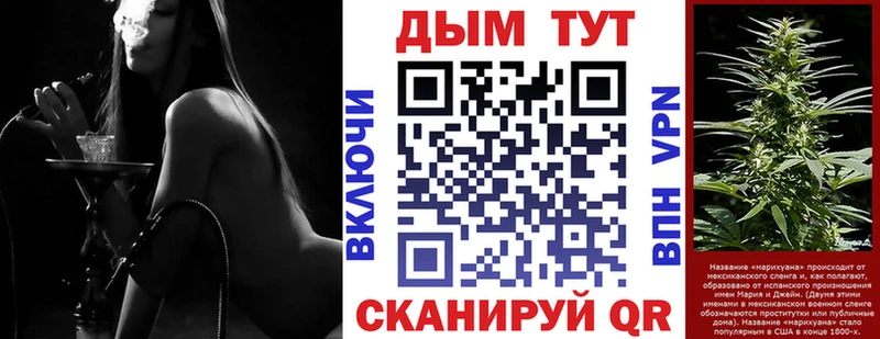 blacksprut Дудинка Бошки марихуана ГИДРОПОН
